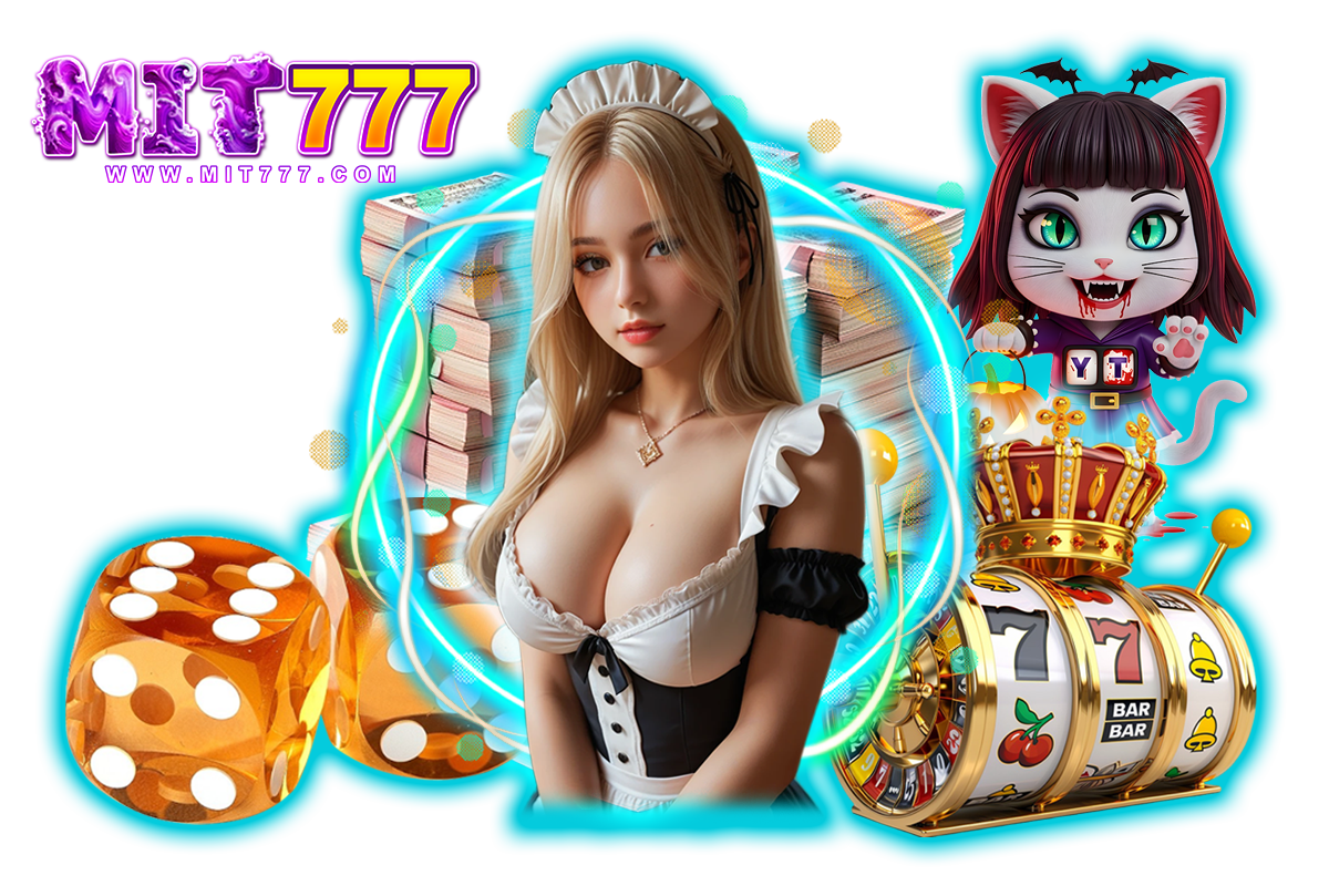 mit777 แจกเครดิตฟรี